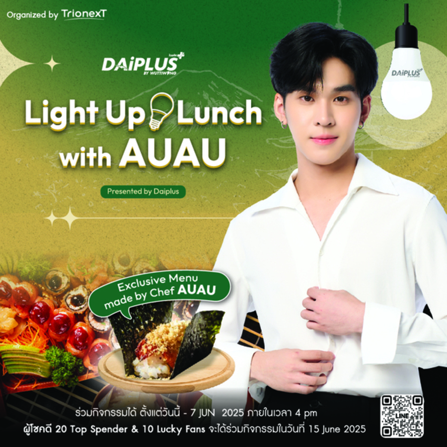 Events Light Up Lunch with AUAU