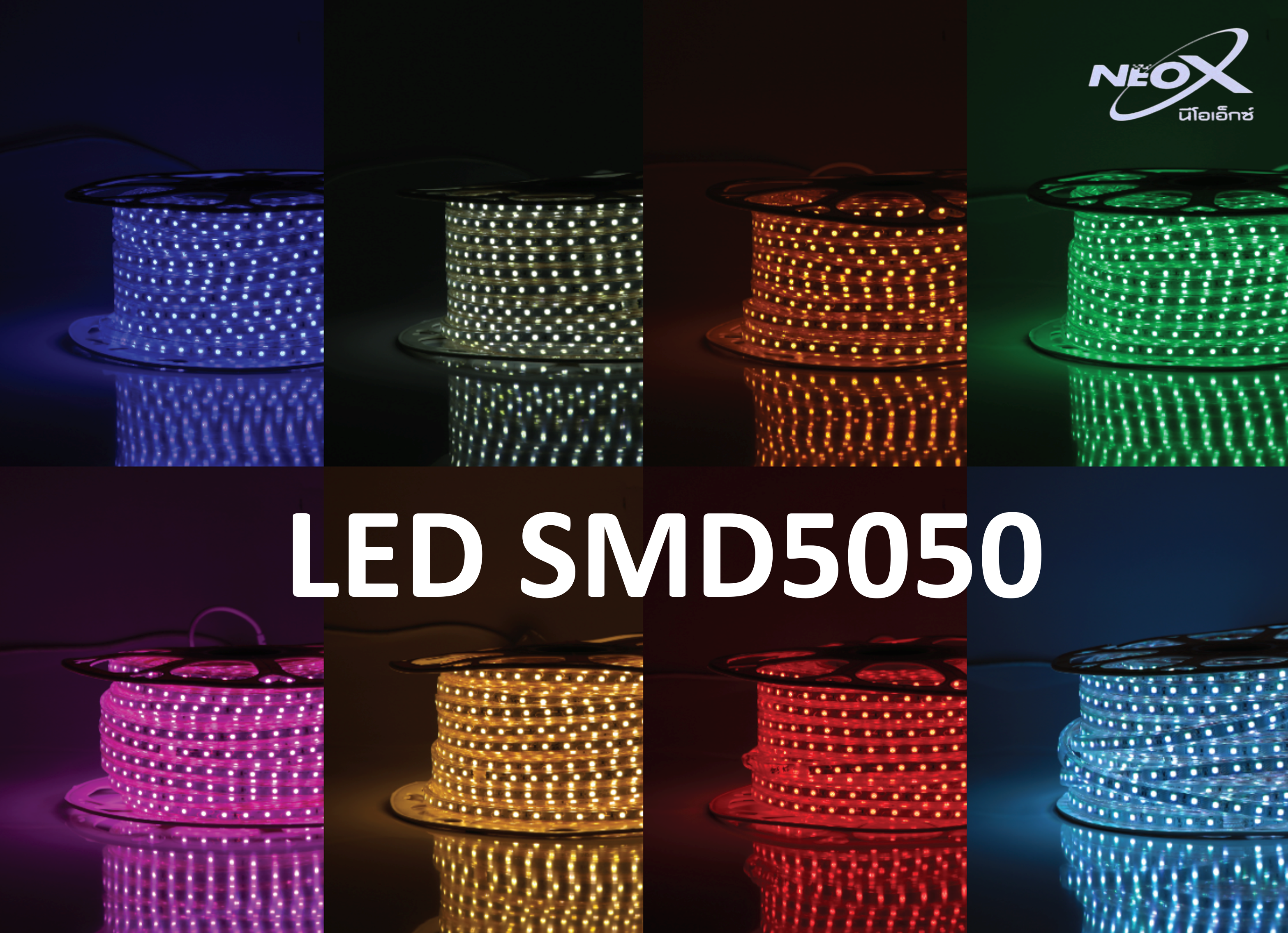 NEO-X ไฟท่อแบน LED SMD5050 IP65 ยาว 50 เมตร