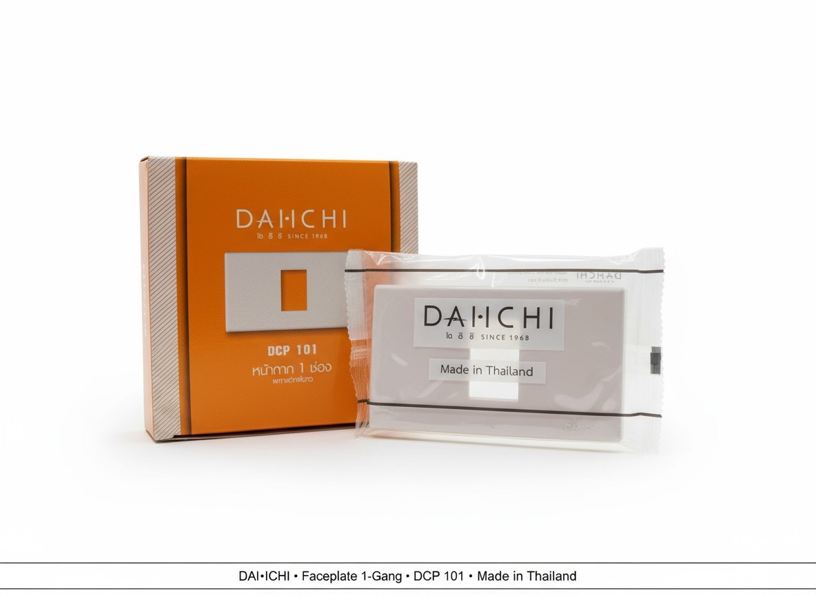 สวิตซ์ เต้ารับ หน้ากาก มอก.แท้ ไม่ลามไฟ DAI-ICHI (ไดอิชิ)