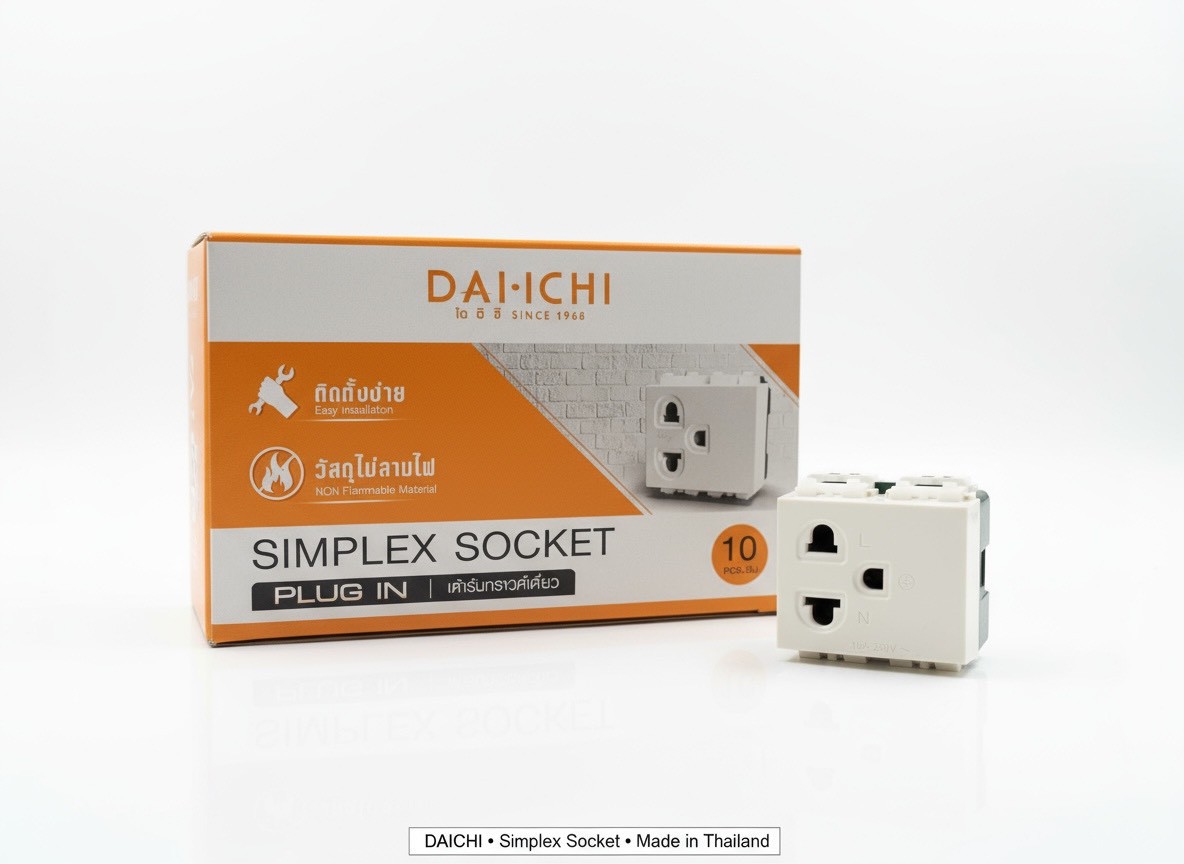 สวิตซ์ เต้ารับ หน้ากาก มอก.แท้ ไม่ลามไฟ DAI-ICHI (ไดอิชิ)