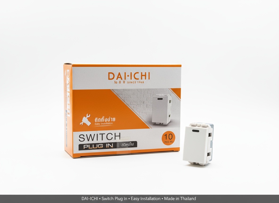 สวิตซ์ เต้ารับ หน้ากาก มอก.แท้ ไม่ลามไฟ DAI-ICHI (ไดอิชิ)