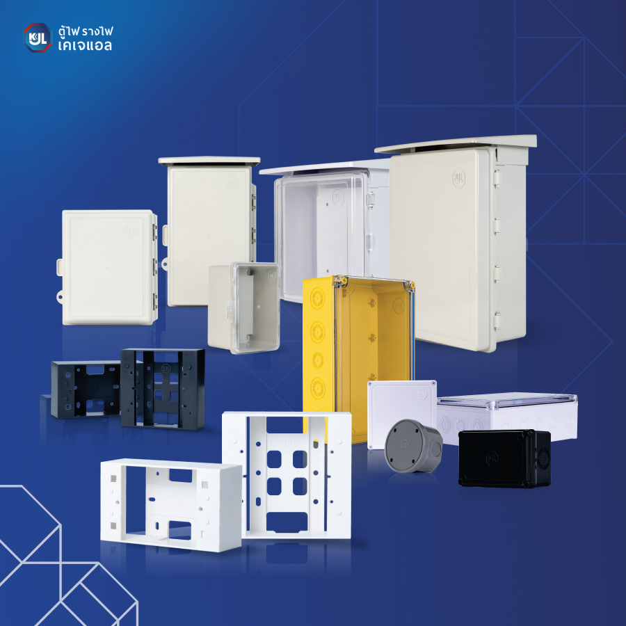 KJL กล่องพลาสติกกันน้ำ