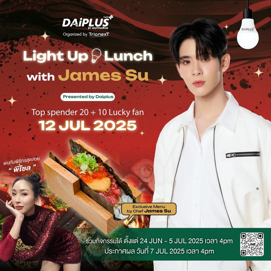Events Light Up Lunch with JAMES SU