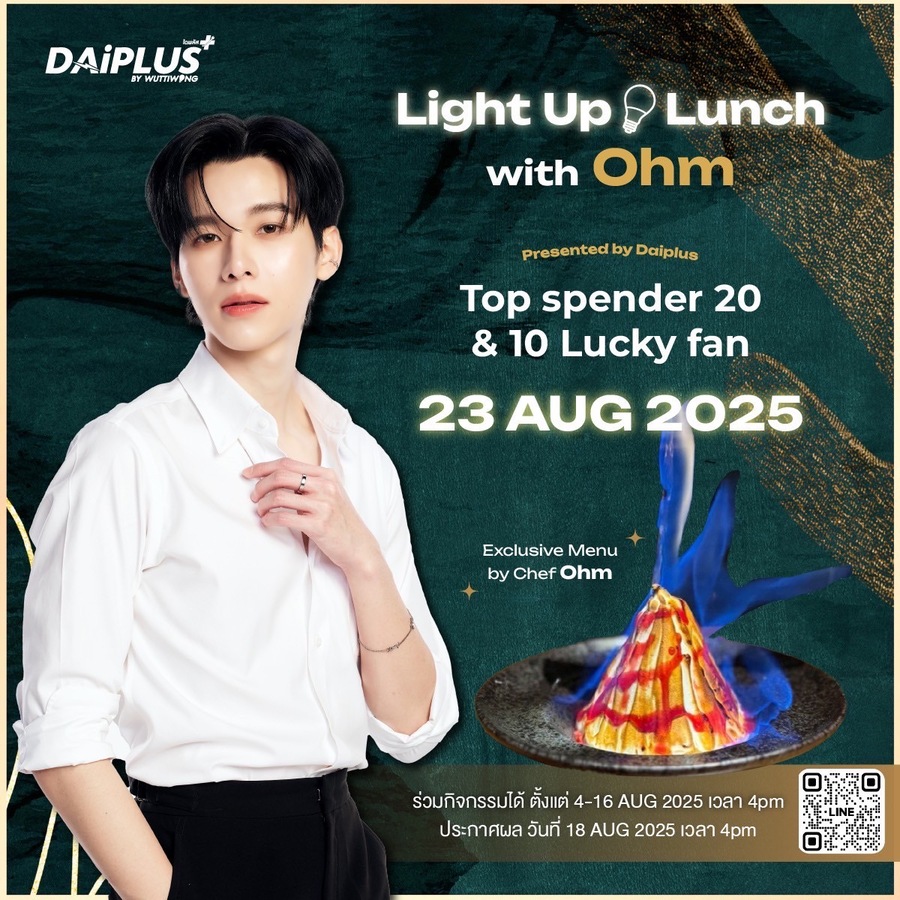 Events Light Up Lunch with OHM
