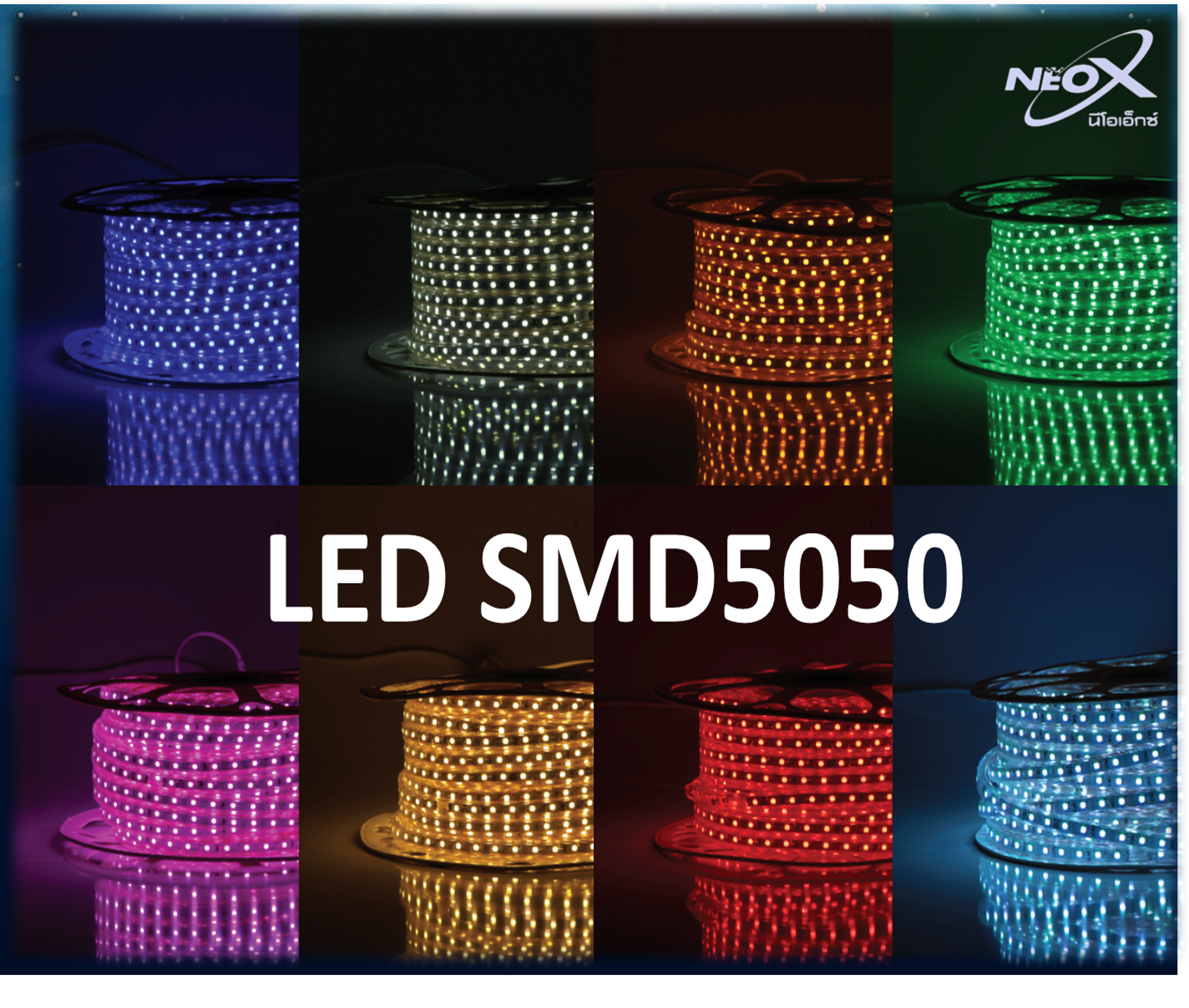 NEO-X ไฟท่อแบน LED SMD5050 IP65 ยาว 50 เมตร