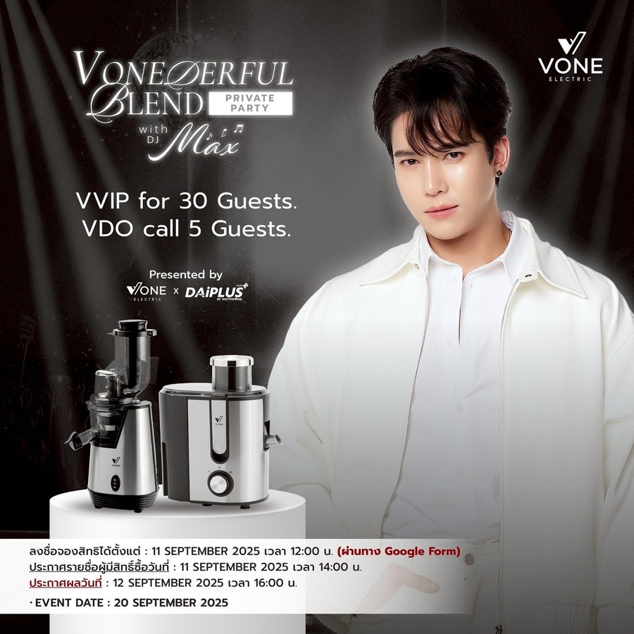 Events  DAiPLUSxVONE VONEDERFUL BLEND Private Party with DJ Max