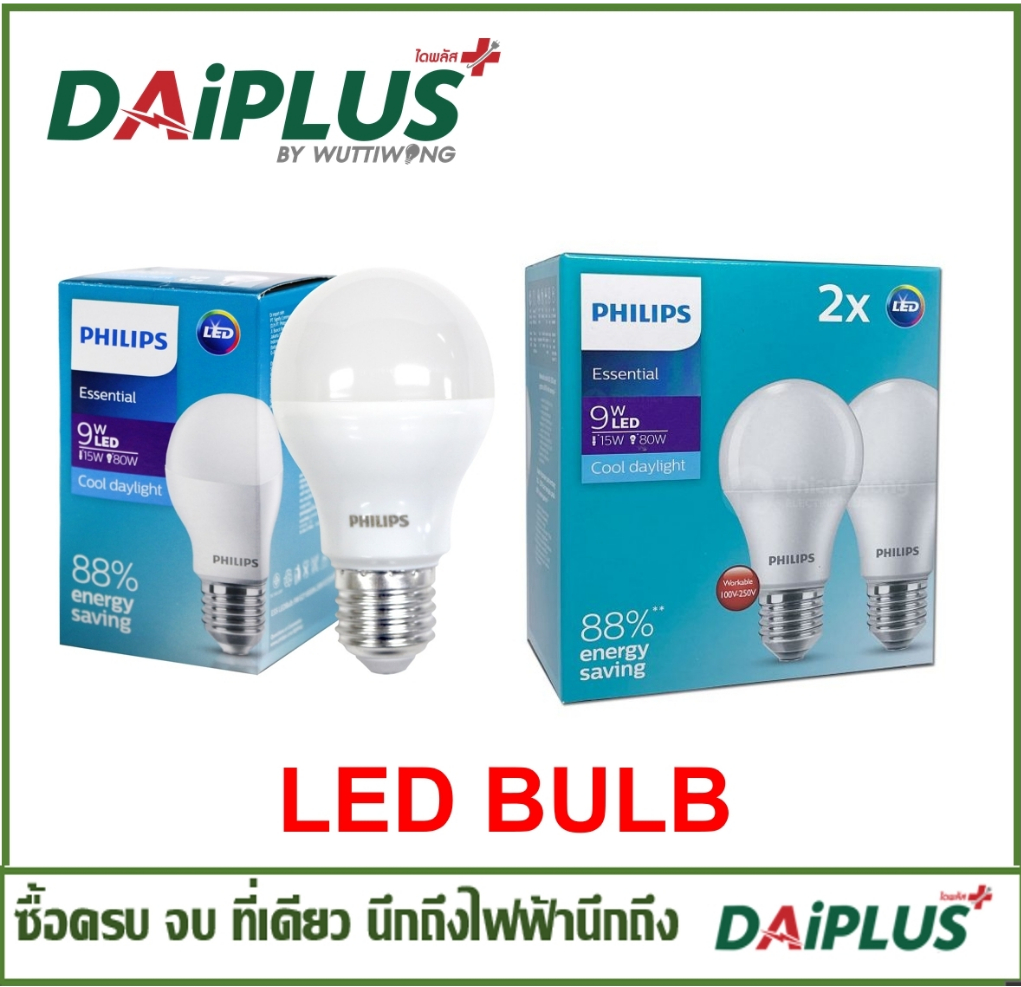 PHILIPS LED BULB