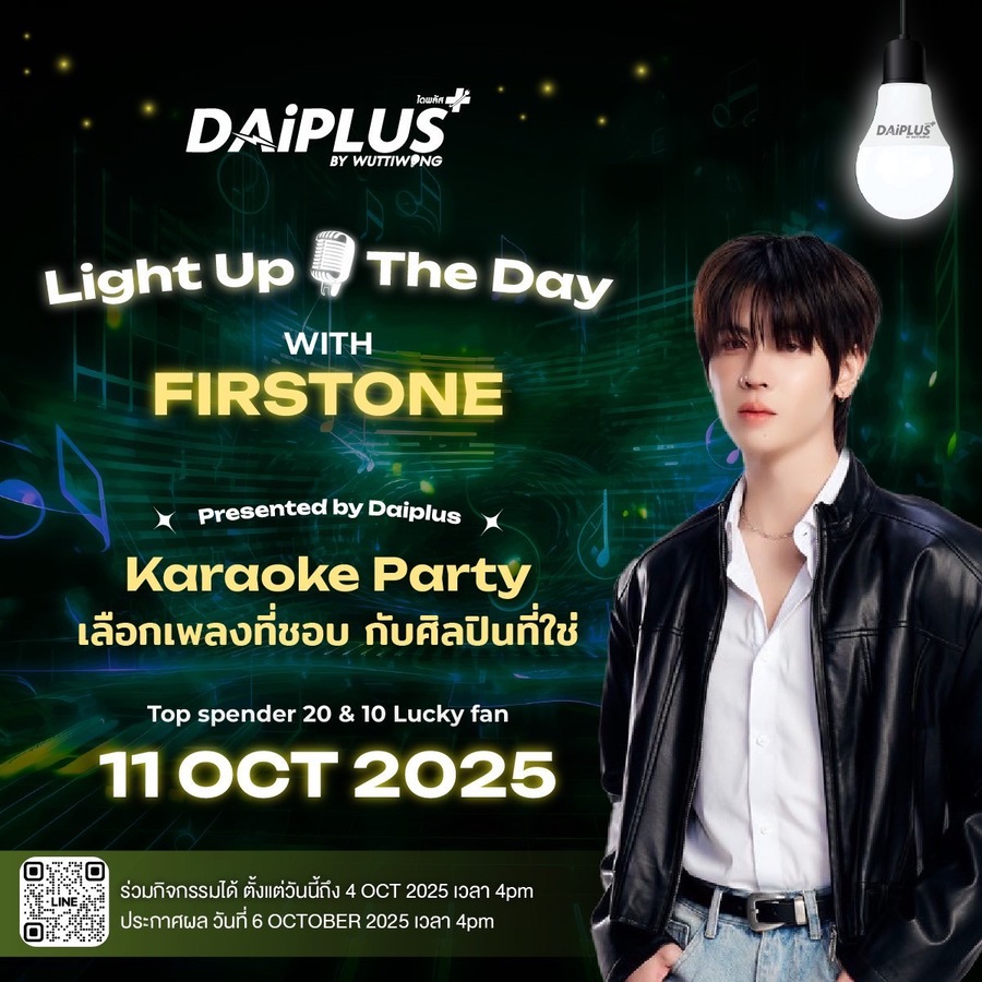 Events Light Up The Day WITH FIRSTONE